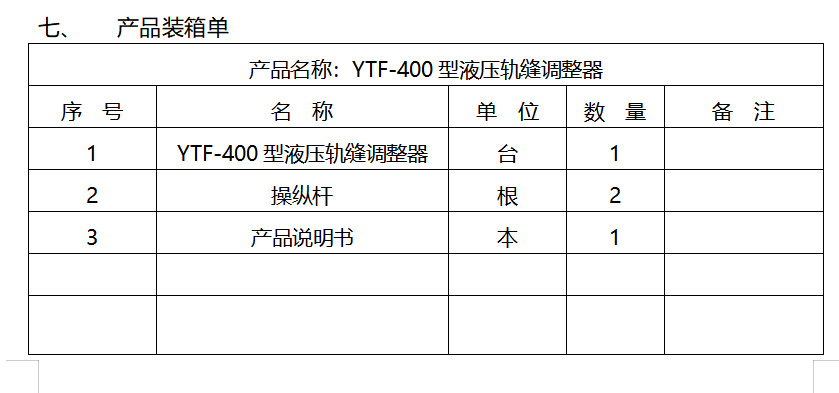 1607485701999285.jpg 77.jpg