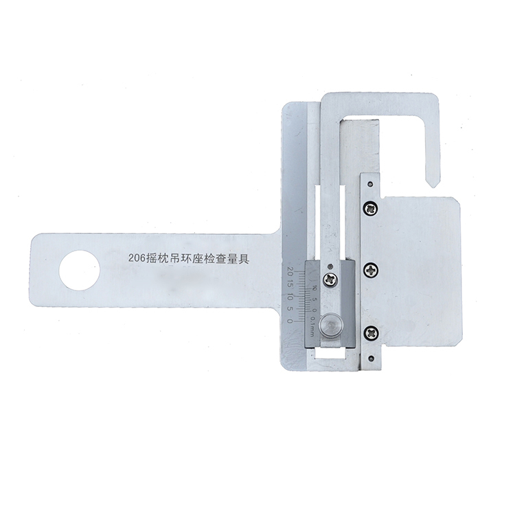 206搖枕吊環座檢(jian)查量具