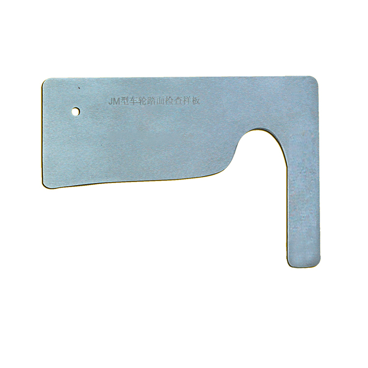 車(che)輪輪緣踏面檢查(cha)樣闆