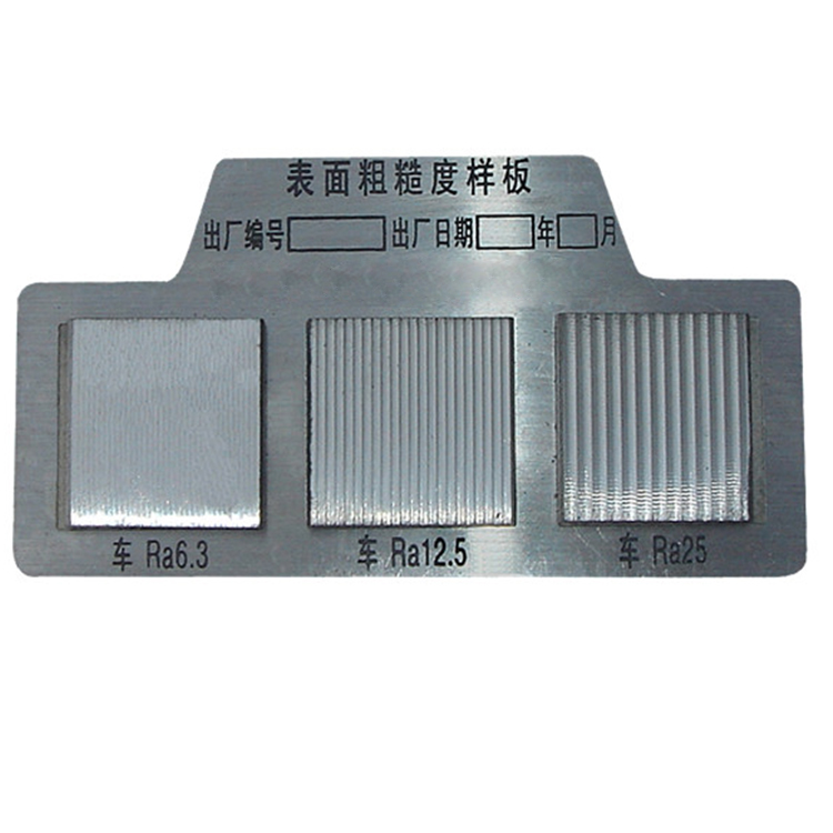 鐵路車輪踏(tà)面表面粗糙度比(bǐ)較樣塊